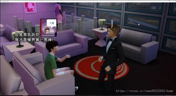 結果＋５沒事就罵人！