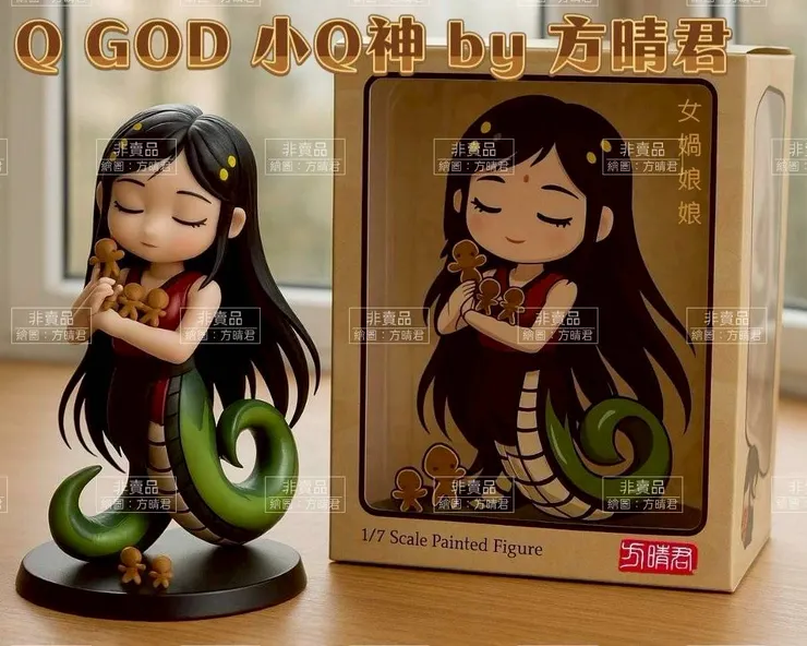 女蝸是我畫的很有感的，因為她的話是： 做人，要善良一點。 因為人就是她造的啊