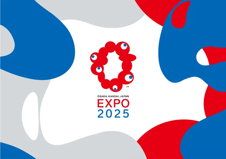 2025年萬國博覽會在日本大阪