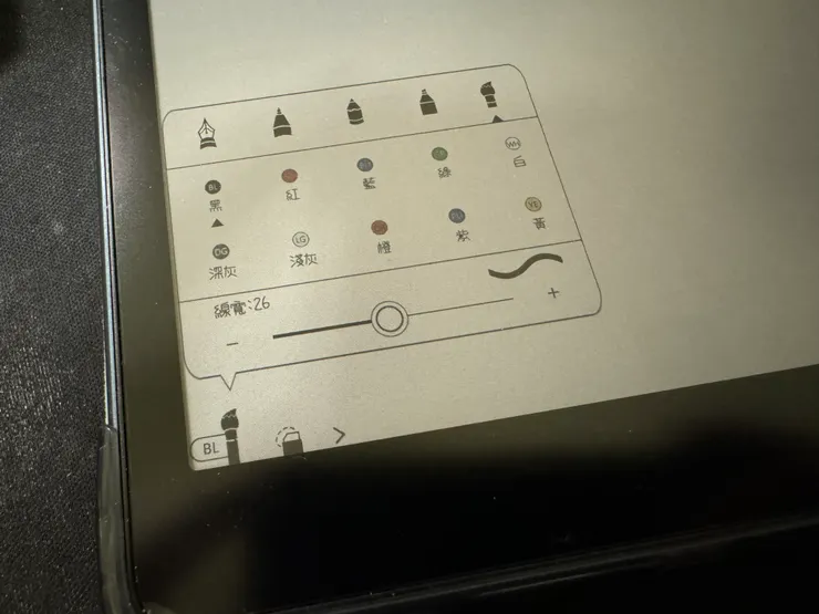 基本的筆刷工具