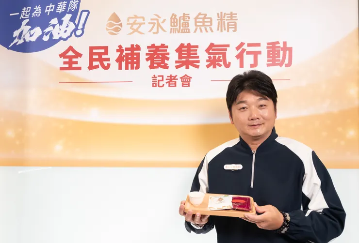 曾豪駒出席安永鱸魚精《全民補養集氣行動》記者會