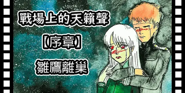 vocus|新世代的創作平台