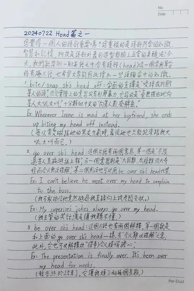 在繁忙的生活中，用簡短時間與您分享英語世界大小事。
