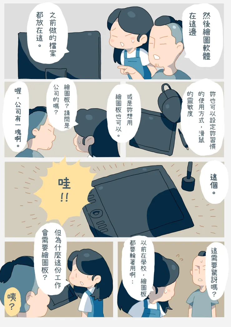 vocus｜新世代的創作平台