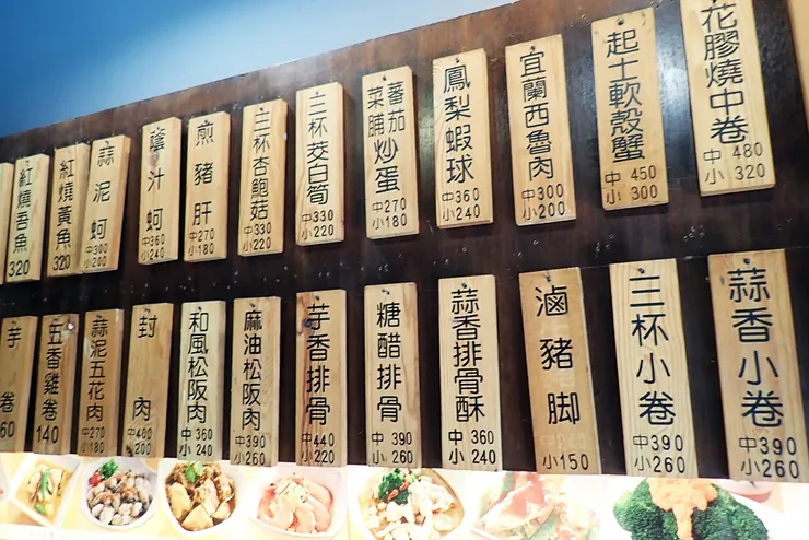 永康街美食【喫飯食堂】台北美食推薦，老字號台菜館