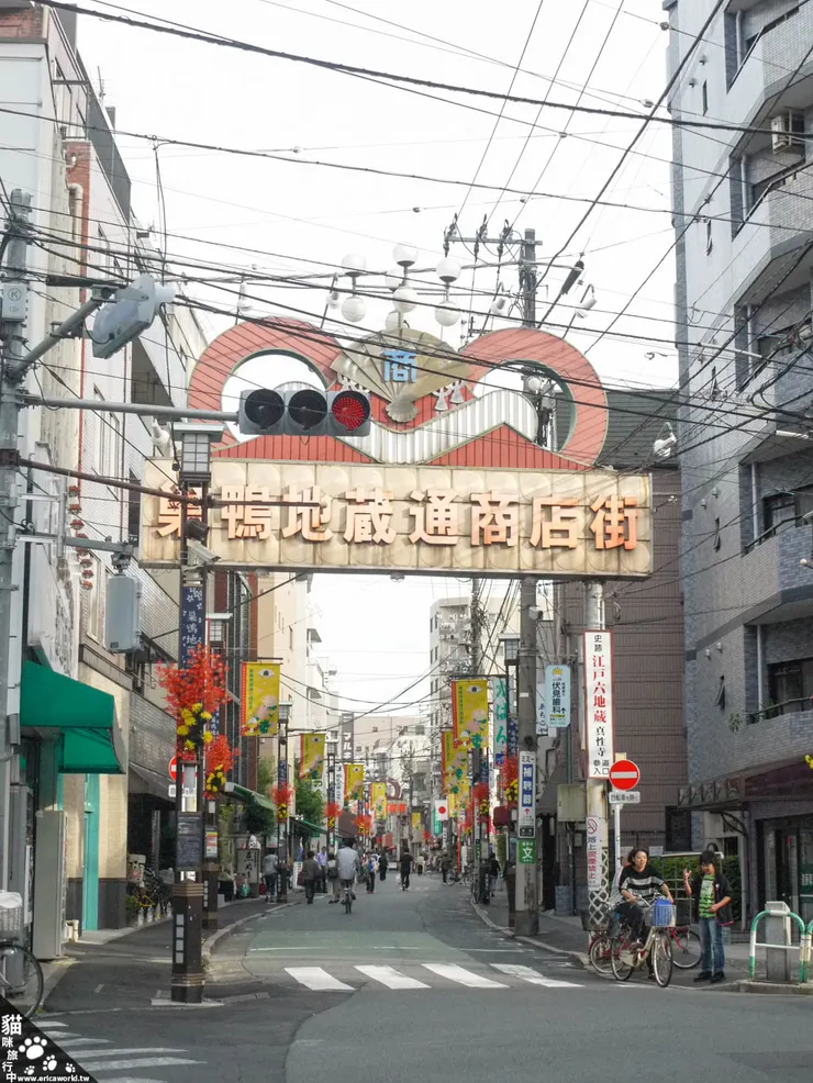 圖.巢鴨商站街入口。