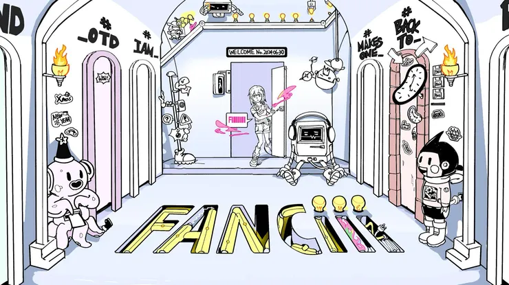 Fanciii 遊樂場