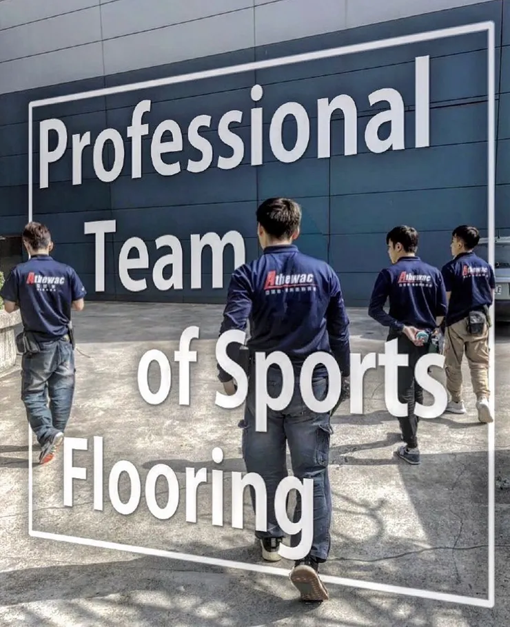 亞瑟華地板系統