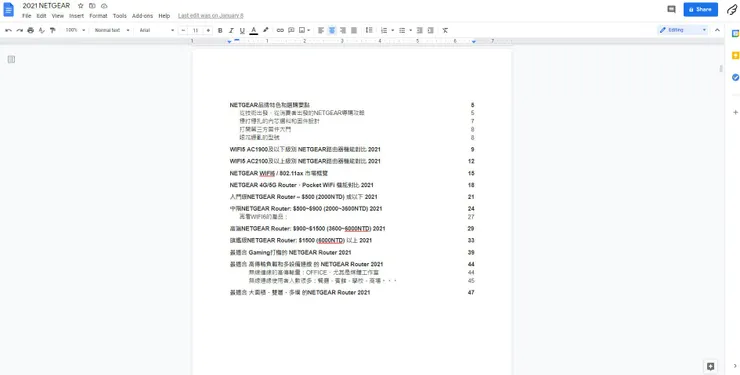 vocus|新世代的創作平台