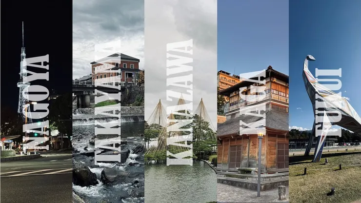 行程: 名古屋>高山>金沢＞加賀>福井＞名古屋