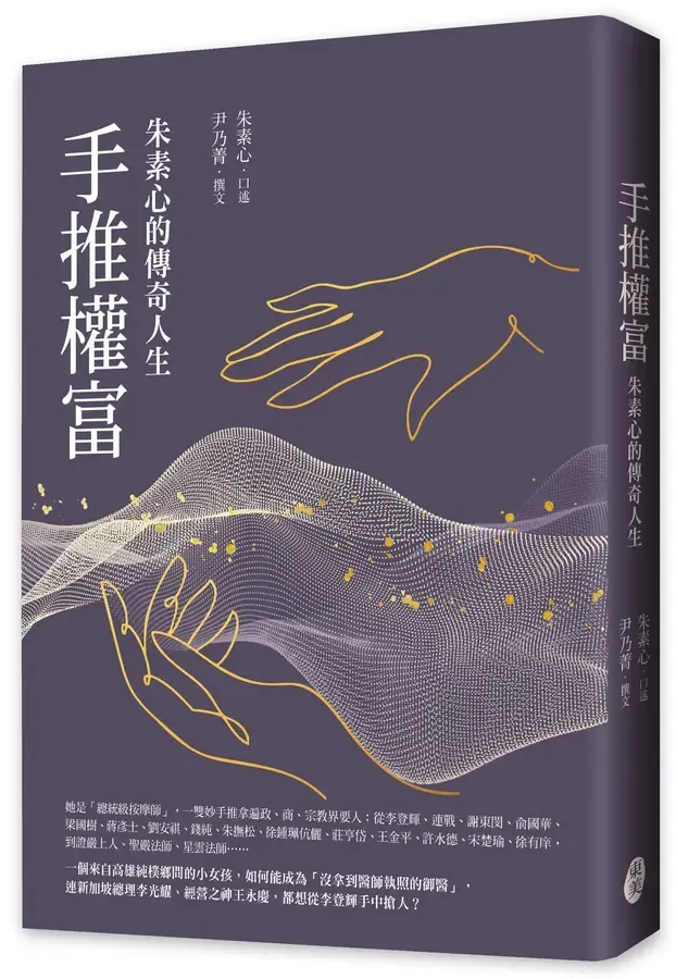 圖片來源：誠品線上