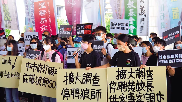 2022年參與台中市政府前抗議記者會