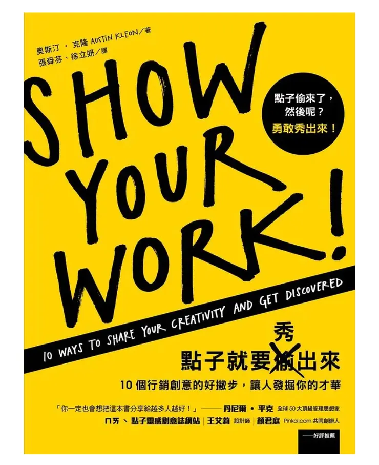 vocus|新世代的創作平台