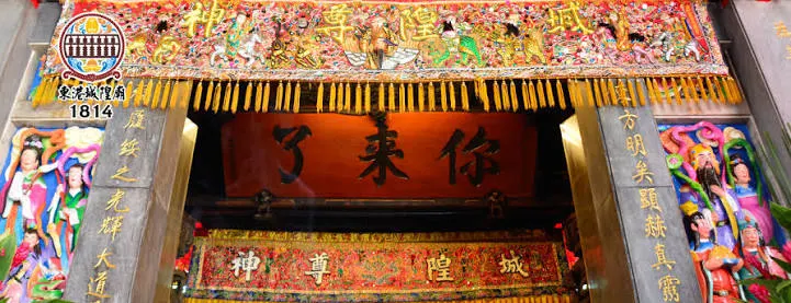 你來了(圖片截圖於網路)