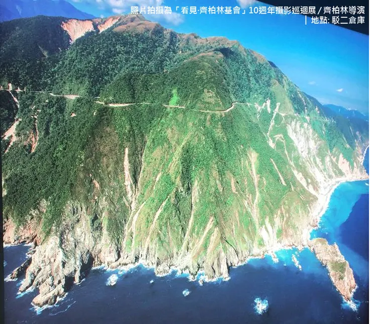 圖片右下方突出的土地是位於宜蘭蘇澳的「烏岩角」，為中央山脈的起點。