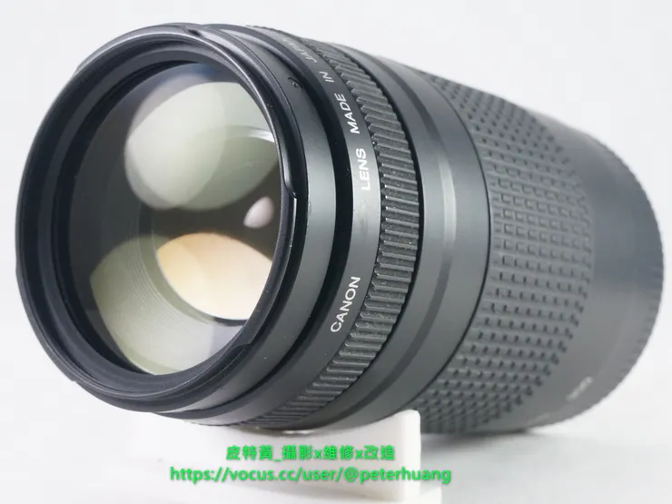 Canon EF 75-300mmF4-5.6 II