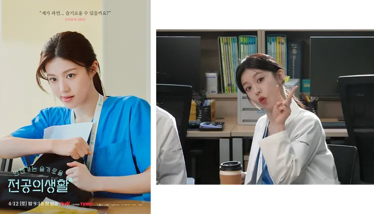 Photo from IG@residentplaybook_official & IG@goyounjung