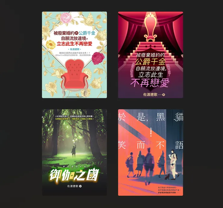 vocus|新世代的創作平台