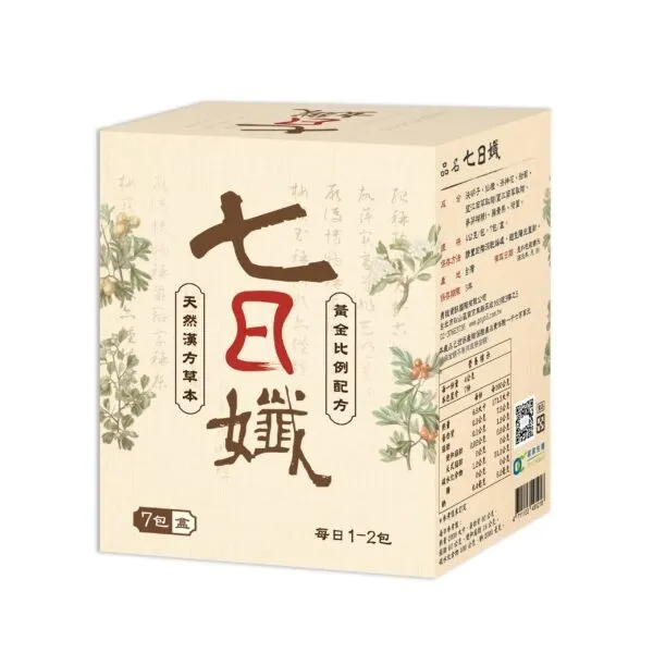 家家生醫七日孅