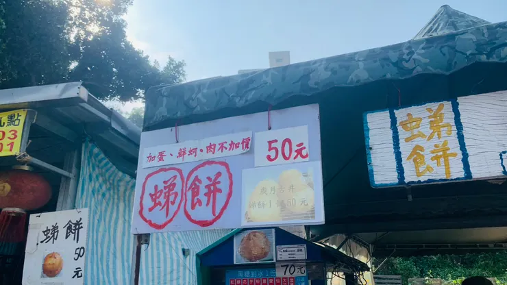 看到這麼豐富的料，不禁讓人期待。