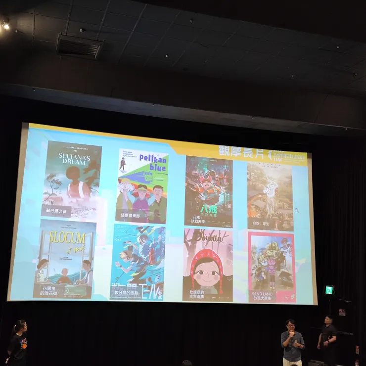 【數分間的激勵】特映開場