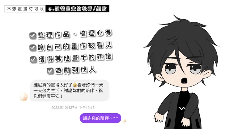 vocus｜新世代的創作平台