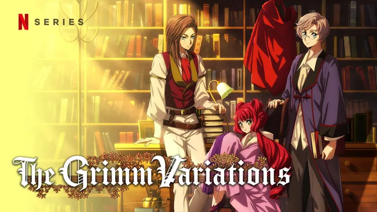 グリム組曲（2024）