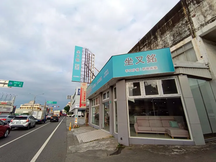 台南沙發推薦【坐又銘沙發】客製化手工沙發|終身保修到府維修|