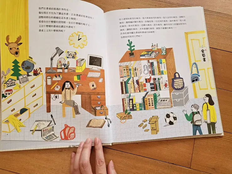 《書桌和文具，怎麼活用才好呢？》