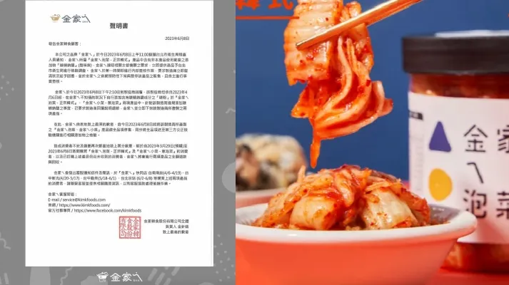 CNEWS 匯流新聞網