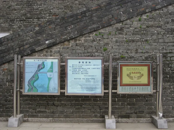 荊州城古東門遊覽圖