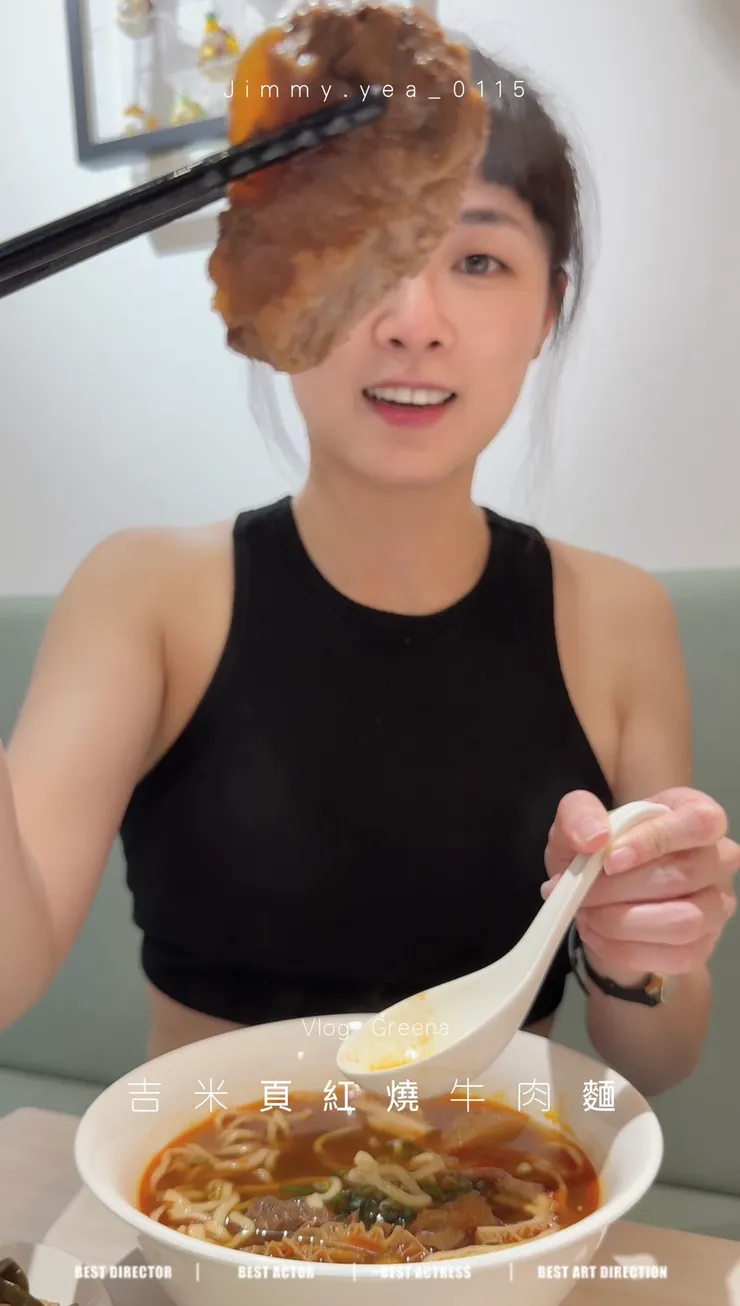 牛三寶裡面的牛腱肉~好美味