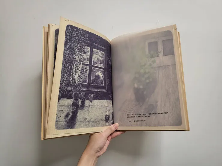 《遺失的靈魂》