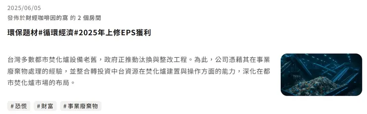 vocus｜新世代的創作平台