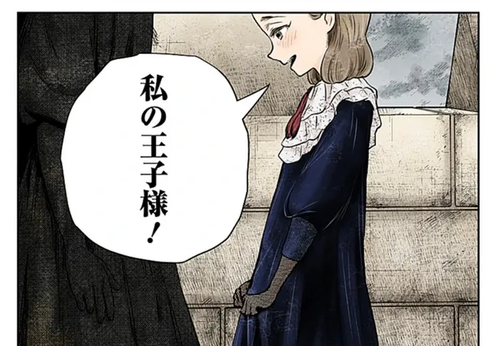 難道瑪格誤打誤撞說出真相？