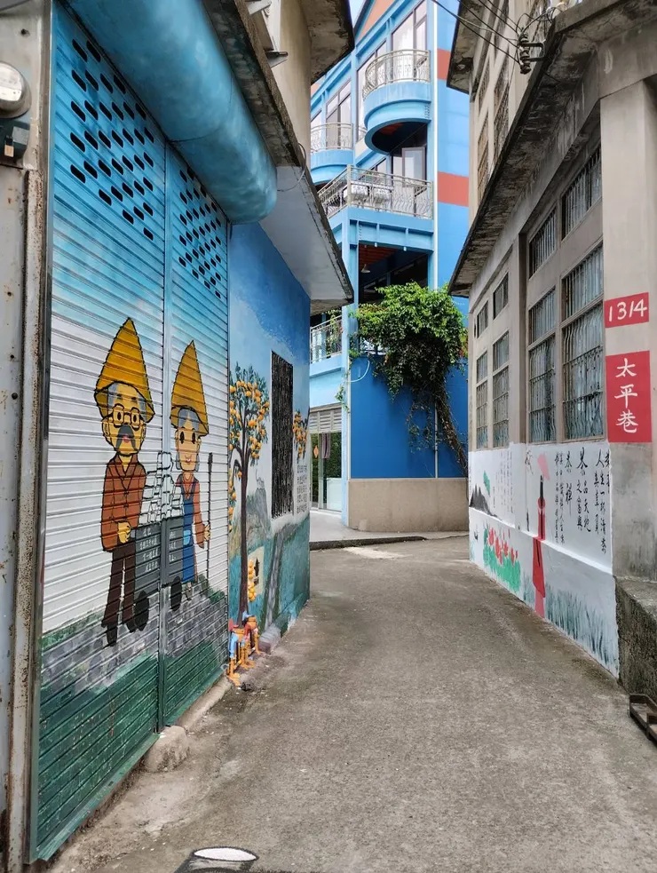 峨眉太平巷彩繪巷1