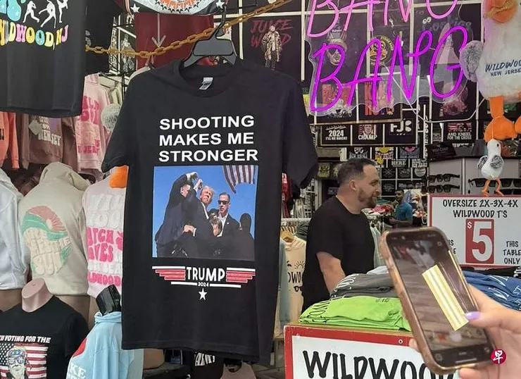 淘寶開賣川普T-shirt