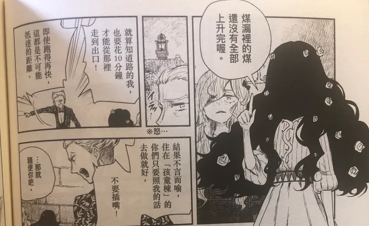 戴星組要在正式露面擔任考官的助手