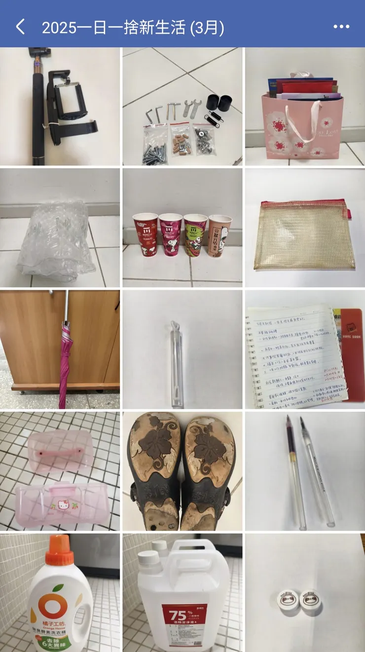 2025.03上半月成果