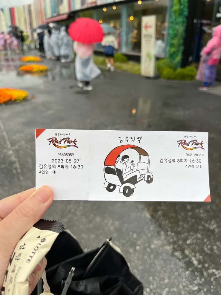 可愛的門票,車子就長得像插圖一樣