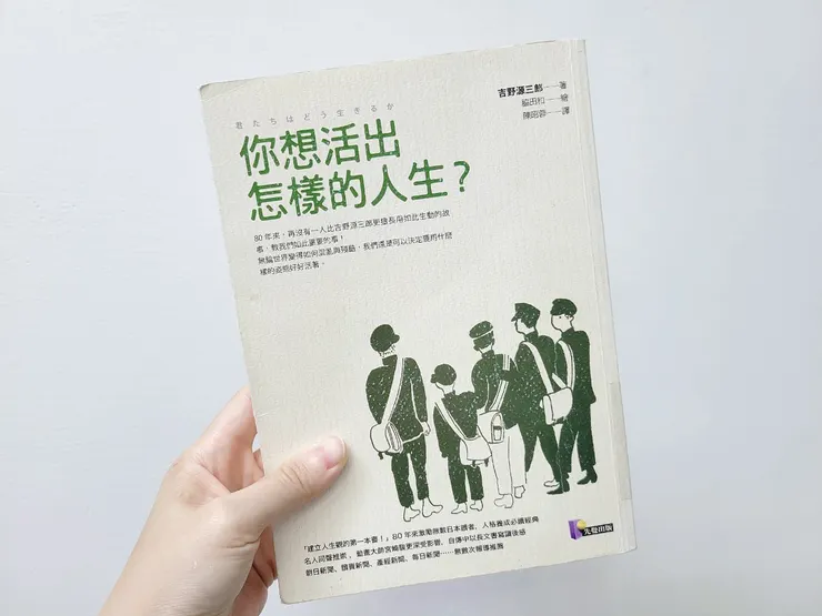 攝於2024.12.10｜這是舊封面了~