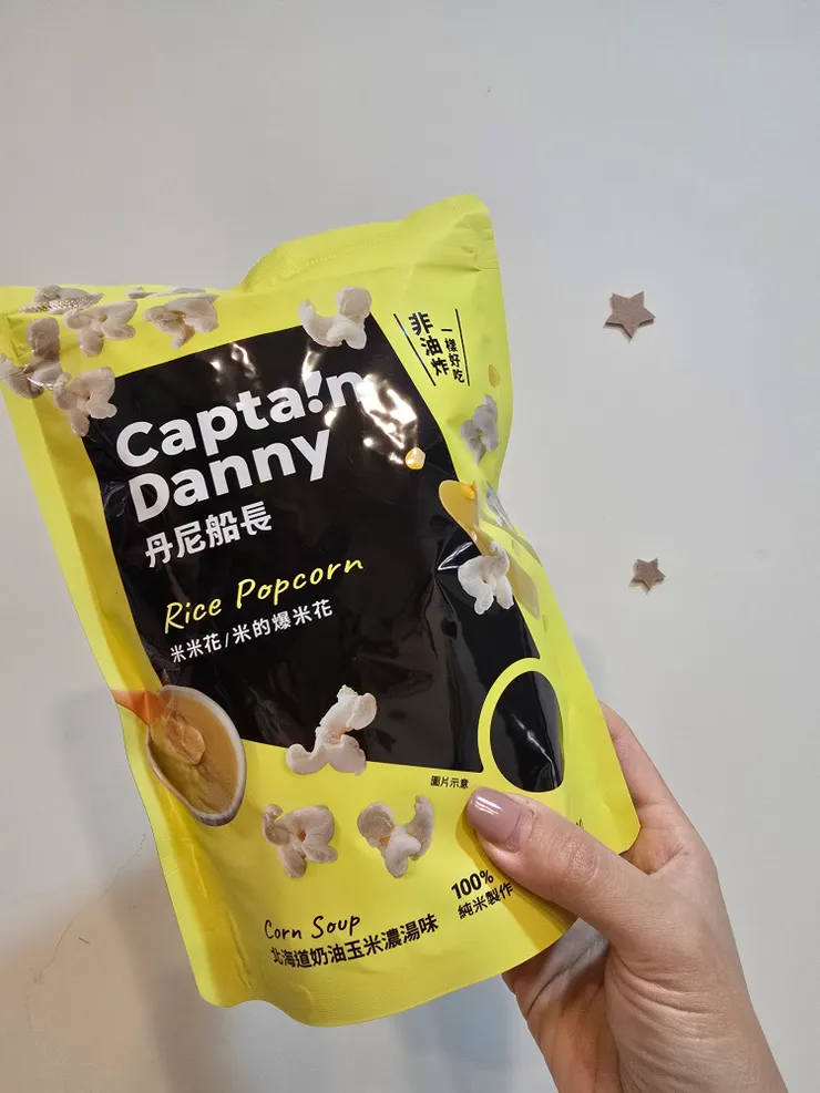 北海道玉米濃湯很濃郁，超愛～