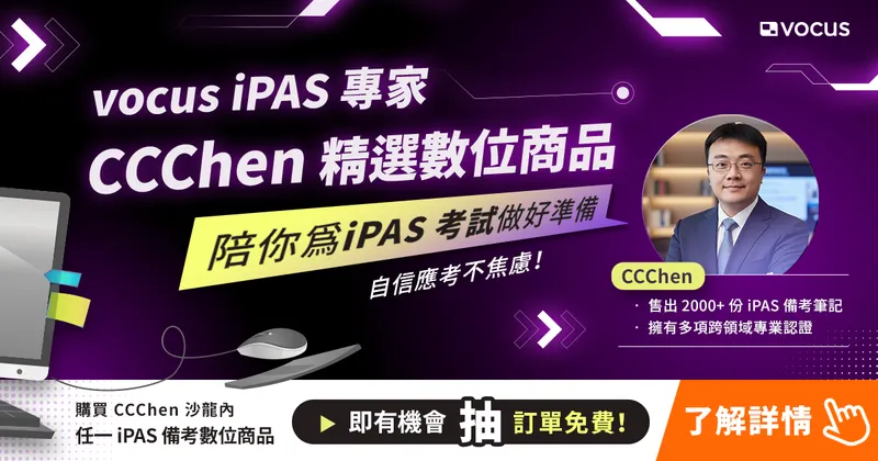 方格子 vocus 官方沙龍｜方格子 vocus