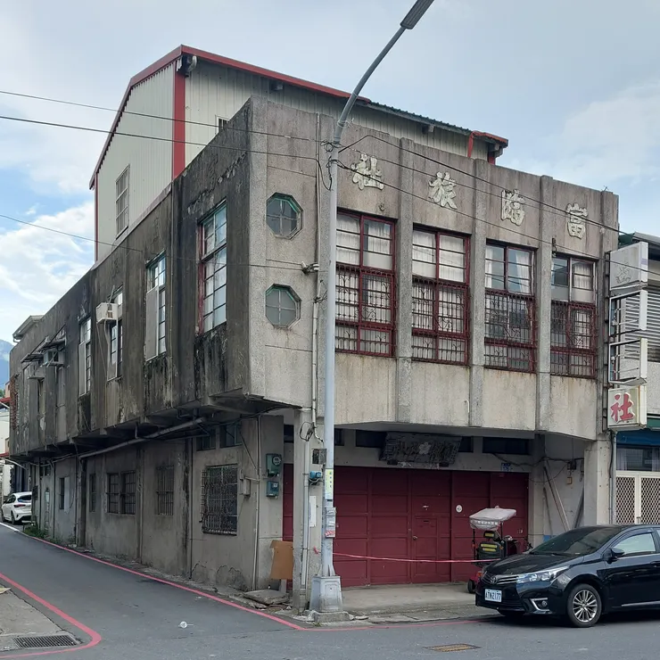 老旅社，富「…」的，房子很漂亮 / 資料來源：我自己