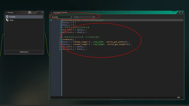 撰寫程式碼的位置