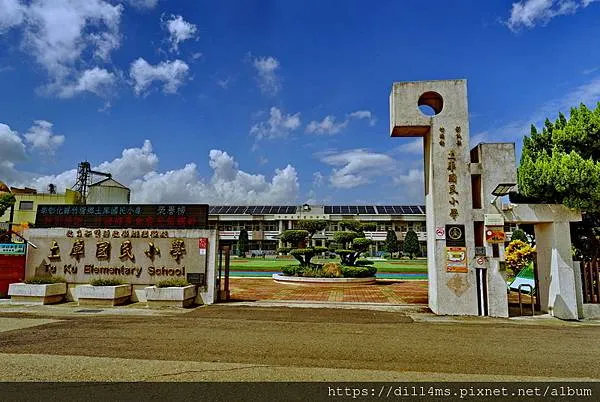 彰化竹塘土庫國小