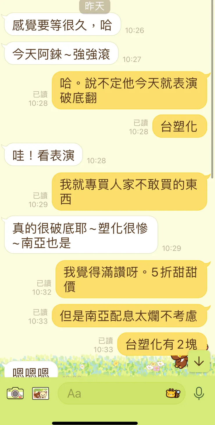 63.7塊進場.配息兩塊,根本甜甜價