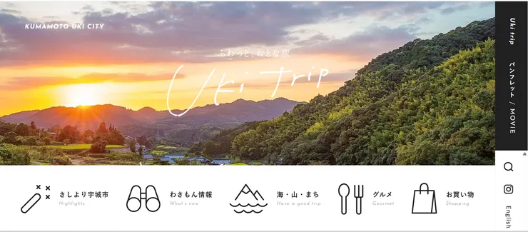 圖片來源：宇城市官網