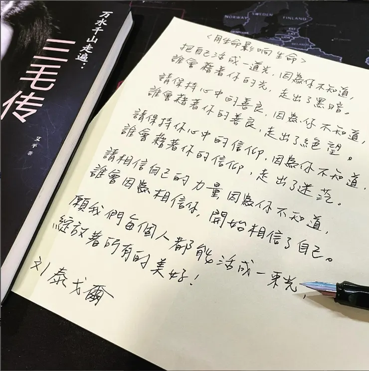 我的手寫練習紀錄 shot by Emma @ 高雄。台灣。23/ 07/ 2022.