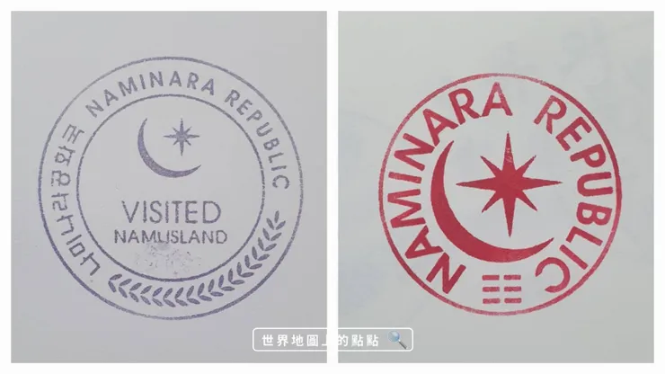 南怡共和國紀念章